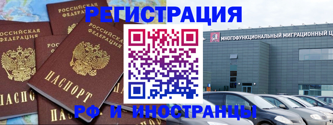 регистрация для школы в Уфе